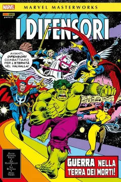 Volume cover